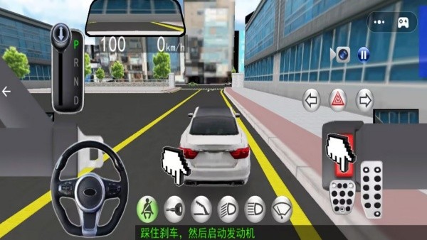 惊险考试模拟
