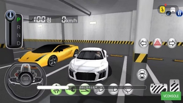 惊险考试模拟