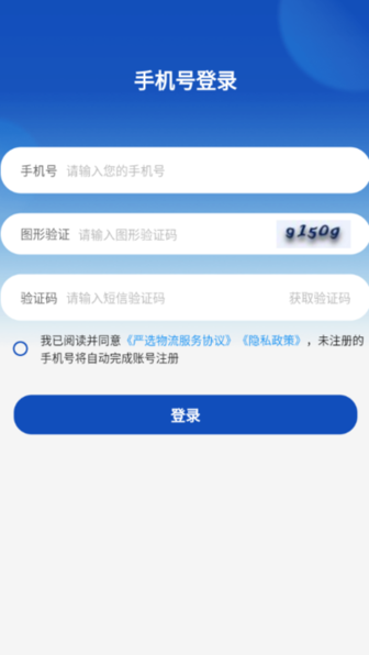 中建三局严选物流