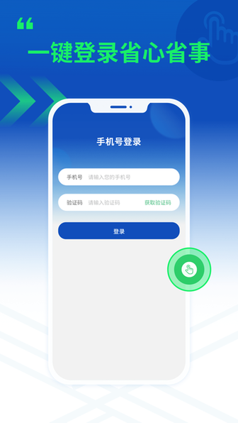 中建三局严选物流