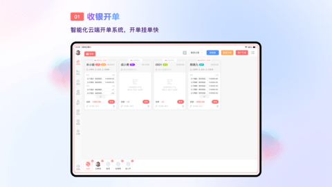 智美云客