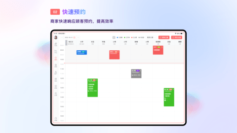 智美云客
