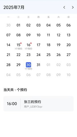 量界心理