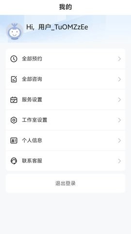 量界心理