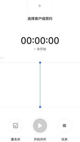量界心理