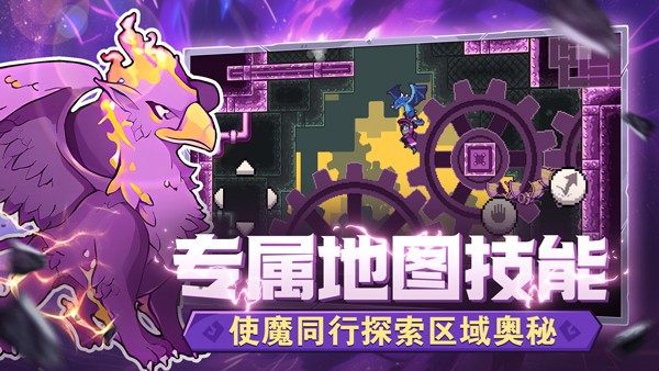 怪物圣所
