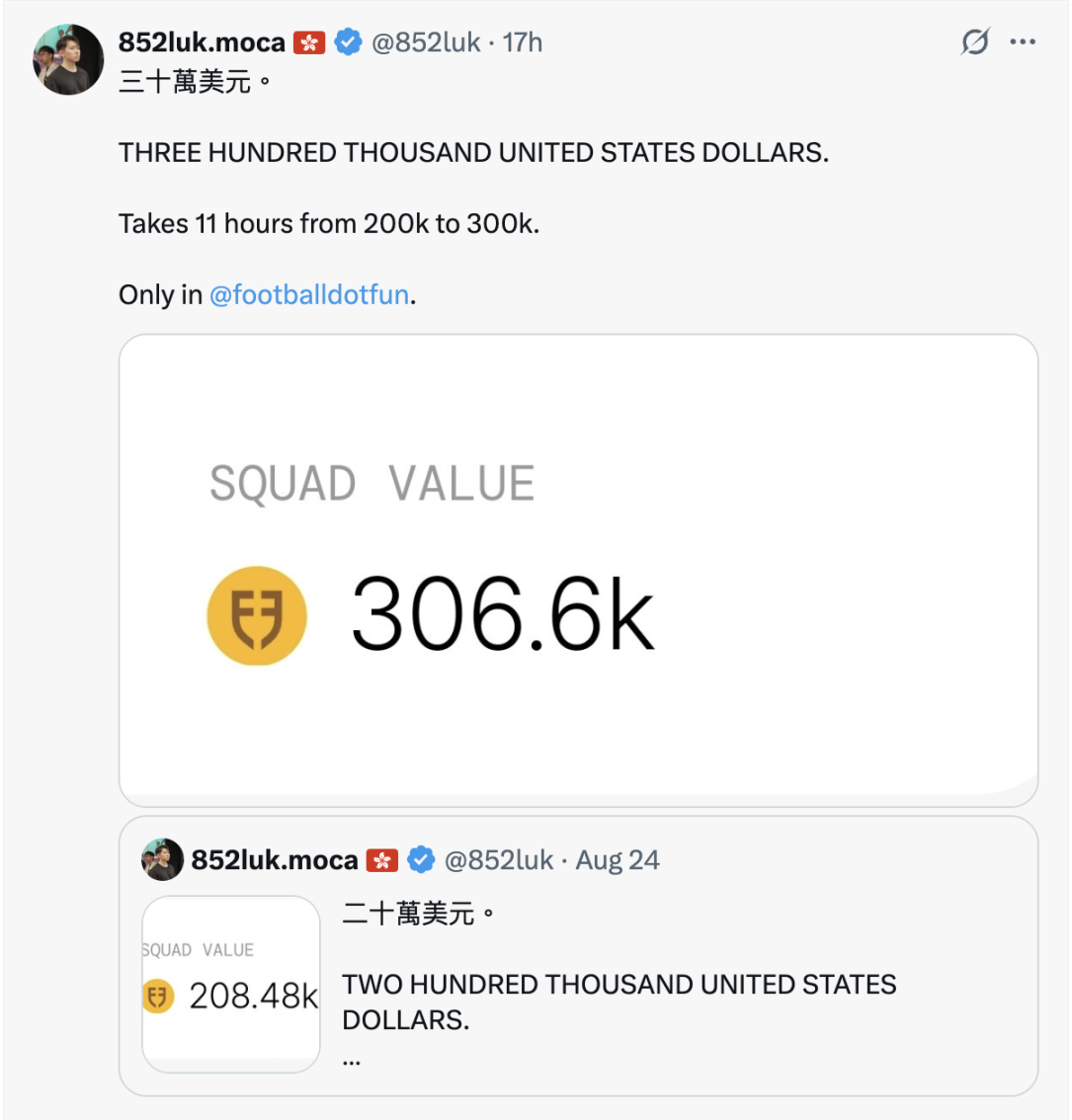 Base链上足球游戏Football.Fun爆火，新手入门指南来了