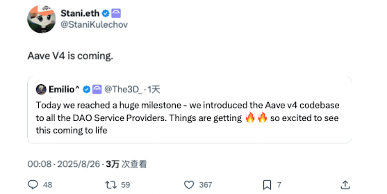 解析AAVE V4升级：模块化架构如何重塑DeFi借贷格局？