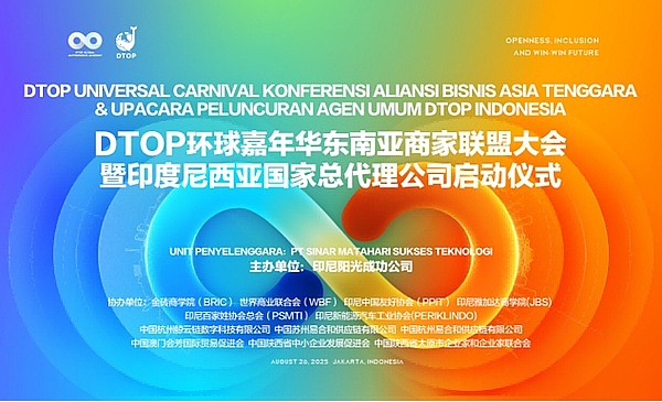 开放融合·携手共赢——DTOP环球嘉年华印尼战略合作开启新篇章