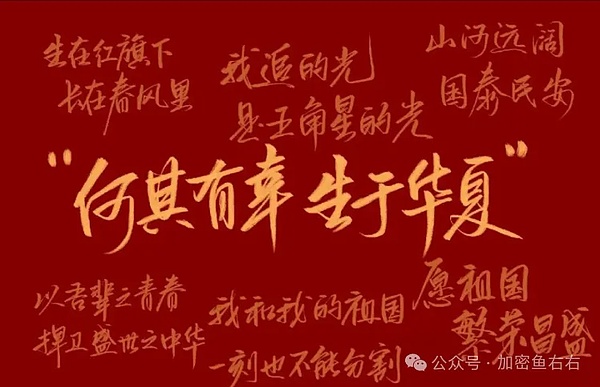 比特币逆袭战？暴跌后暴涨？以太坊触底反弹？马云3亿抄底引爆牛市？