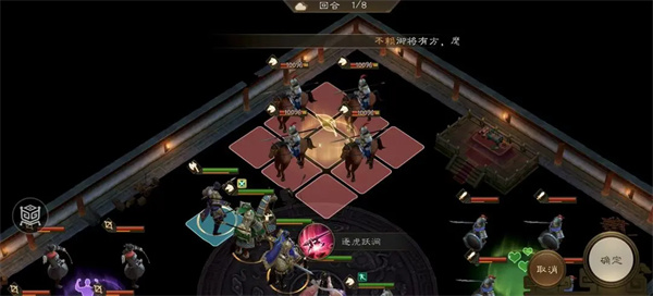 新三国志曹操传四象挑战白虎第三关通关技巧
