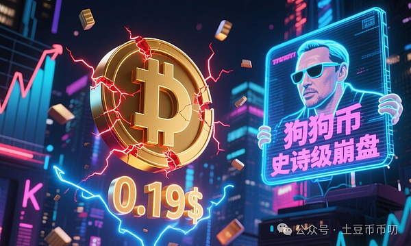 狗狗币“生死线”0.214美元告急,失守将引发暴跌!马斯克喊话能否提振市场信心?