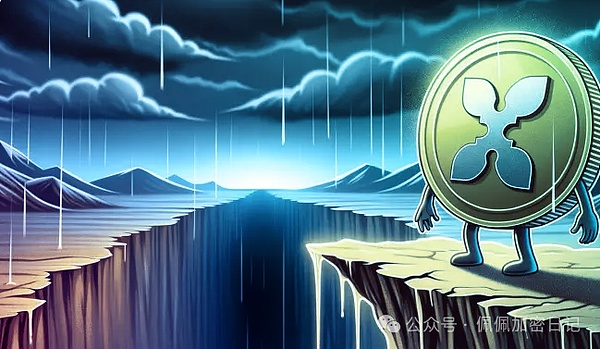 XRP 价格反弹遇阻 – 或将再次下探支撑