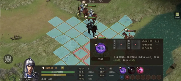 新三国志曹操传游历事件虎豹骑通关技巧