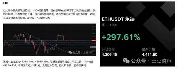 9月非农引爆币圈!比特币/以太坊今夜暴涨?M单日狂赚3200刀!山寨币或迎百点飙升