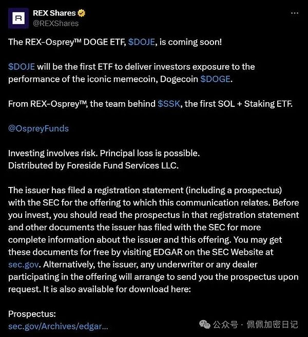 狗狗币ETF