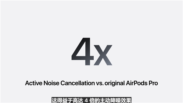 1773元 苹果AirPods Pro 3耳机发布 首次支持实时翻译、心率监测
