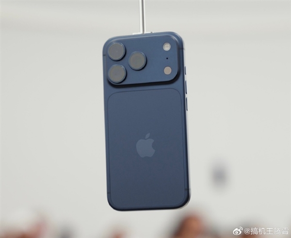 标准版才是“系列真神”！李楠锐评iPhone 17、17 Pro Max：苹果从鄙视到成为华为小米