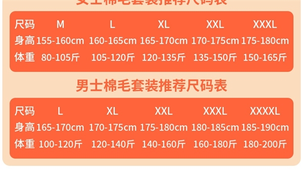 天冷提前备 雅鹿纯棉保暖内衣套装28.9元大促（日常69元）