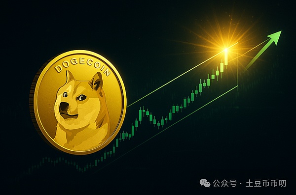 狗狗币再"狂飙"!暴涨12%,冲击0.5美元只差临门一脚