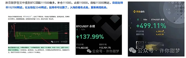 降息牛来袭 比特币、以太坊或将暴涨 这些山寨币即将起飞？底部机会不容错过