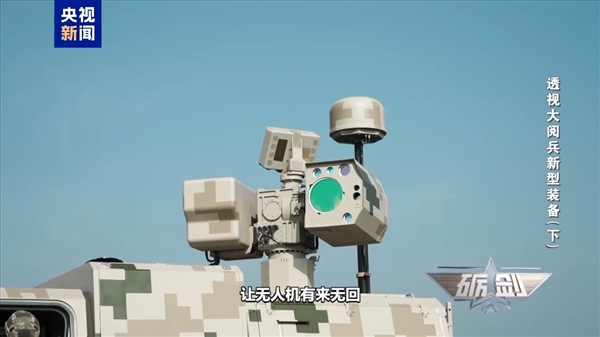 无后座无火光！央视详解激光武器：发射即到达 高温烧毁击穿飞机