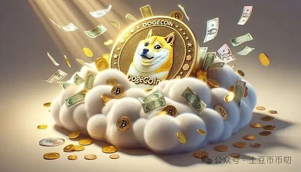 疯狂暴涨!狗狗币ETF+降息+机构扫货10亿!DOGE能冲0.4美元?你了解狗狗币吗?