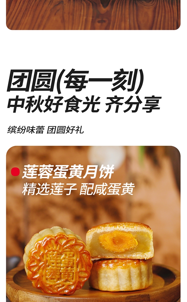 百年老字号 高档礼盒！德辉月饼礼盒大促：线下159一盒 现39.9到手