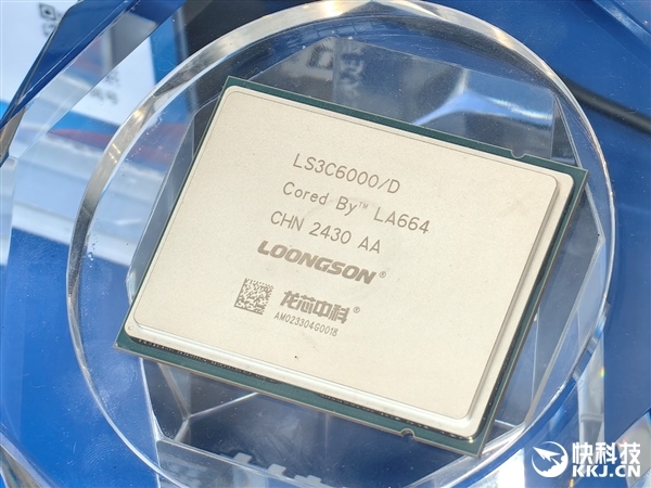 龙芯新品发布会官宣!龙芯3C6000有望正式登场
