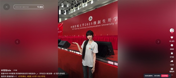 素颜艺考被擦妆5次的女生开学了：之前因高颜值引发关注