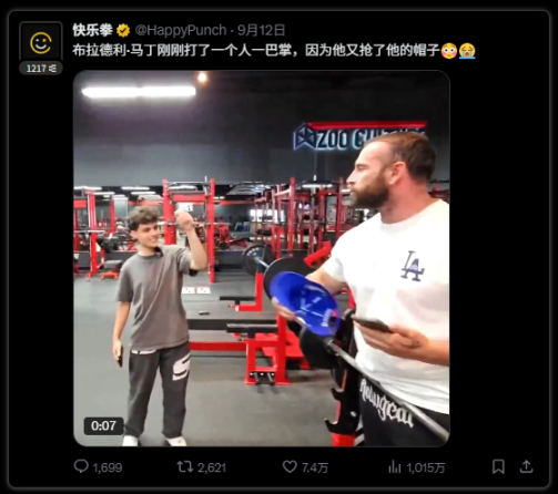Pump.Fun重塑直播经济：从零收入到两天狂揽15万美金