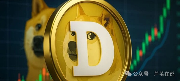 碾压ETH!DOGE暴涨35%领跑Memecoin,0.3美元只是起点?狗狗币王者归来!