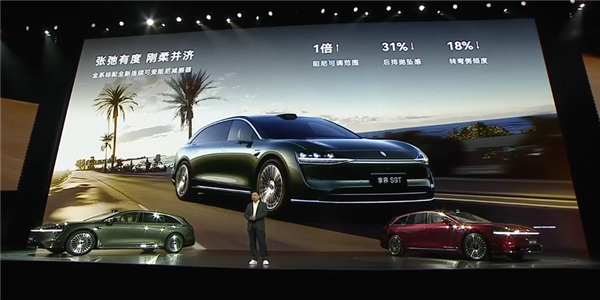 尊界S800技术下放 享界S9T六域融合：无惧颠簸！
