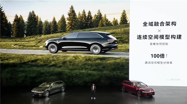 尊界S800技术下放 享界S9T六域融合：无惧颠簸！