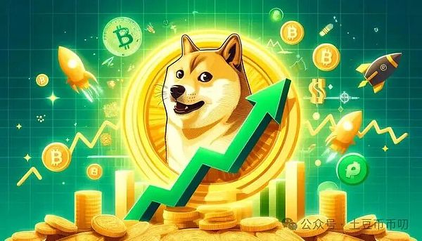 90+加密ETF蓄势待发,DOGE率先冲锋1美元!狗狗币暴涨0.3美元只是前奏!
