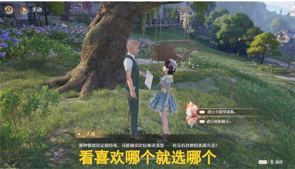 无限暖暖音乐季旧琴谱与即兴节拍任务通关指南