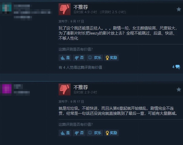 《哎呦！这么多美女呀！》Steam特别好评 8K福利拉满