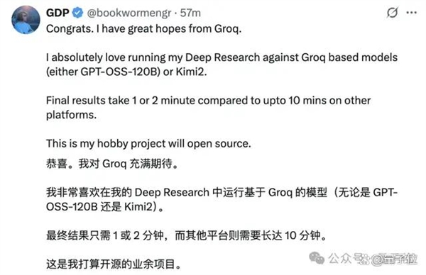 AI芯片独角兽一年估值翻番！放话“三年超英伟达”