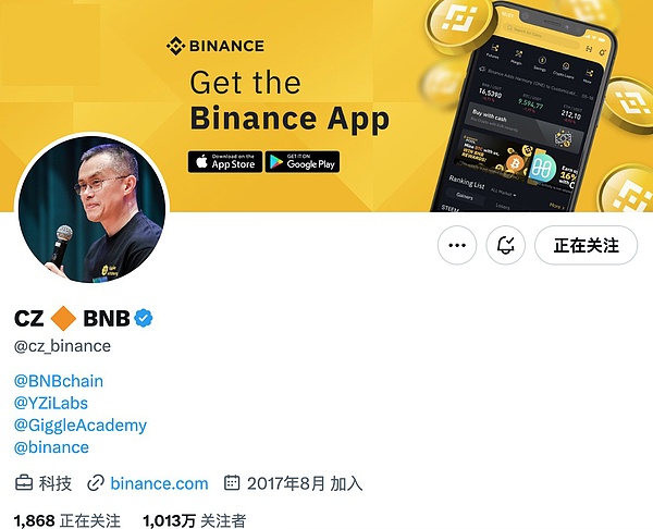 币安监管谈判现转机CZ删"前"字引回归猜测