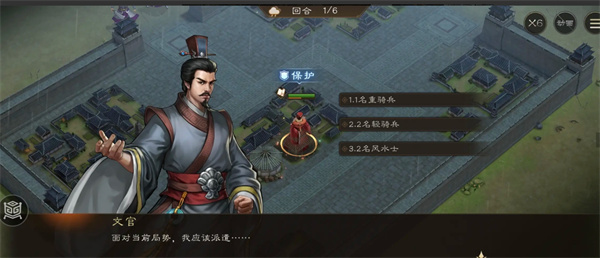 新三国志曹操传军营演武四通关技巧详解