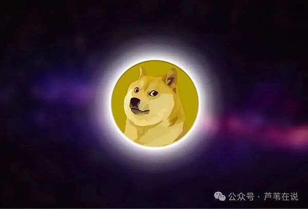 别笑狗狗币了!DOGE ETF已获SEC绿灯!狗狗币蓄势待发,BTC玩家集体破防