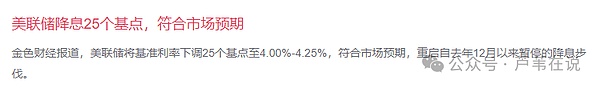 比特币/以太坊V型反转,狂暴拉升!SOL/BNB强者恒强!ASTER火箭10倍!APX/ADA躺赢牛市