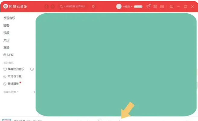 网易云音乐网页版怎么显示桌面歌词
