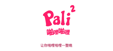 palipali轻量版永久网页入口