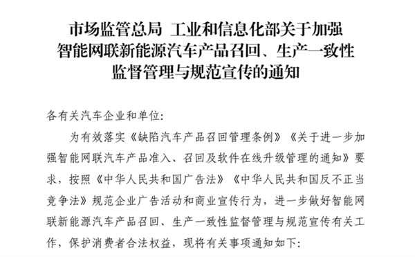 小米大规模召回是什么信号