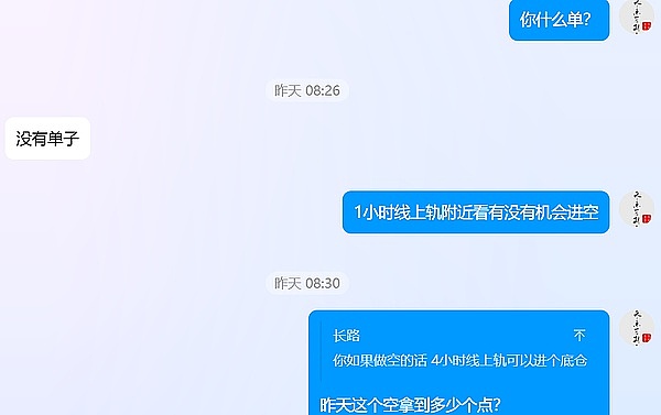 长路说币：9.20以太坊震荡下行，技术面主导行情走势了吗？