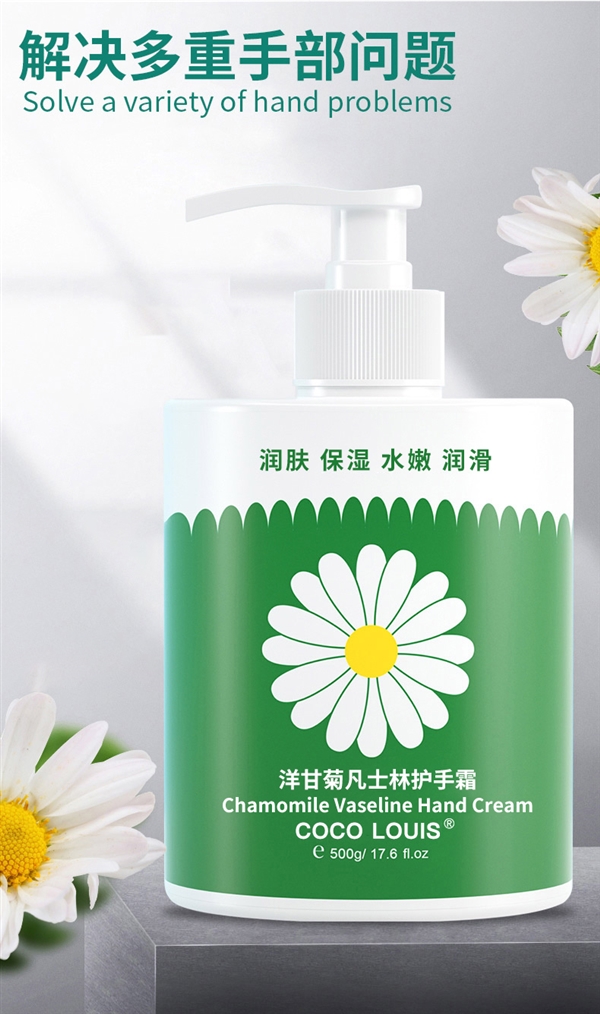 保湿水润又好闻！凡士林洋甘菊护手霜发车：原价29.9 现9.9到手
