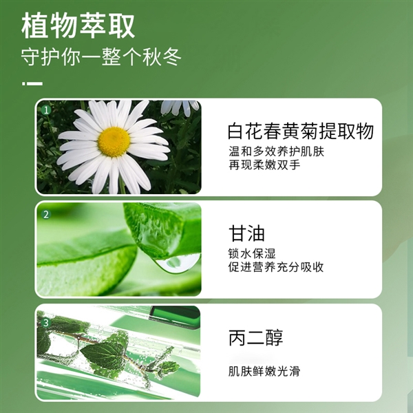 保湿水润又好闻！凡士林洋甘菊护手霜发车：原价29.9 现9.9到手