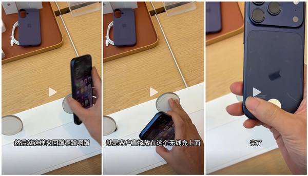 iPhone 17系列或成近年最娇气苹果手机：用了几个小时就满身划痕 蓝色黑色尤甚
