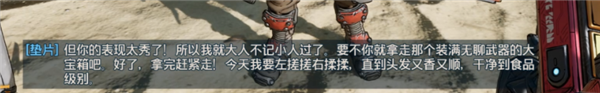用十亿把枪给全球玩家电脑干炸的游戏 居然让我沉迷了